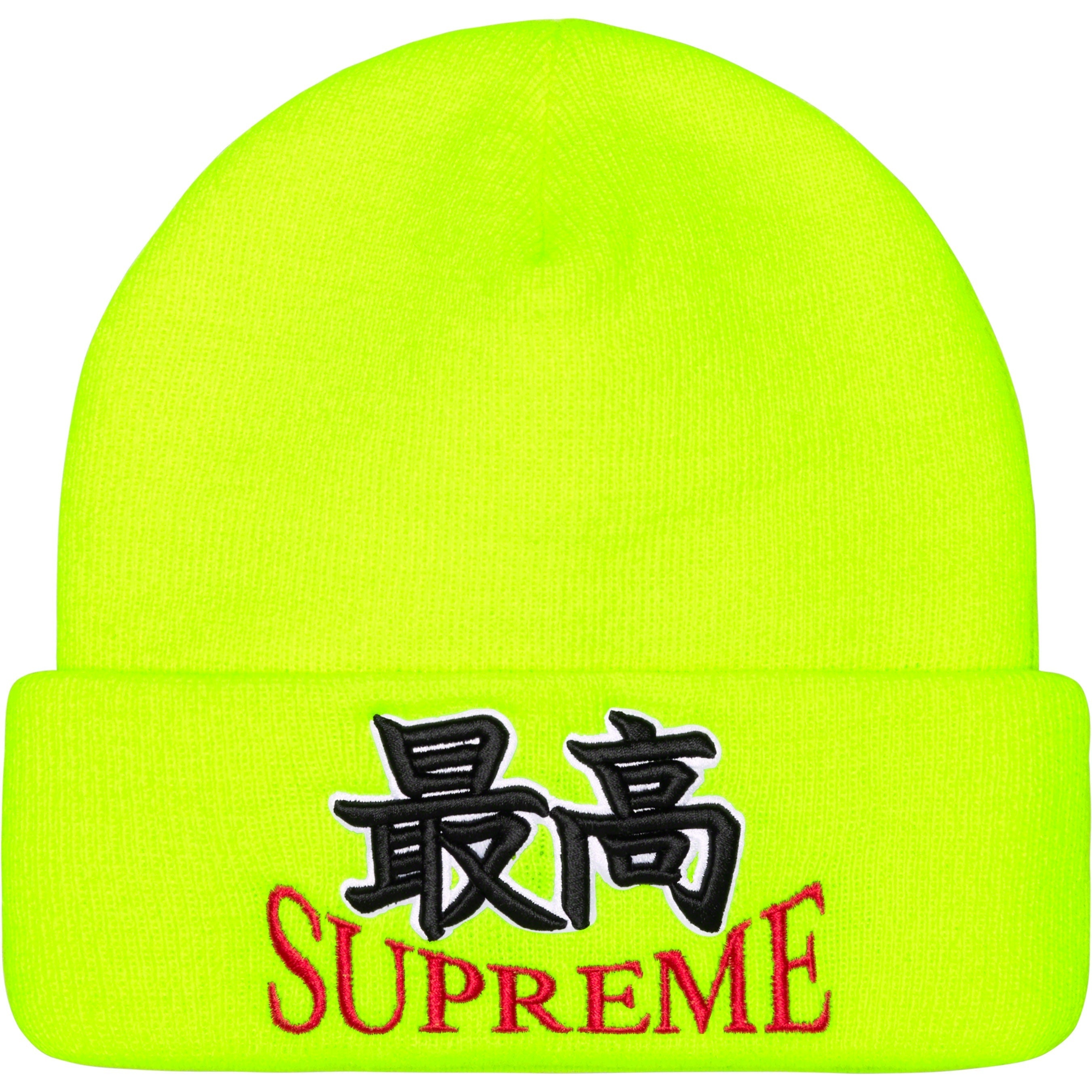 God Beanie view 3